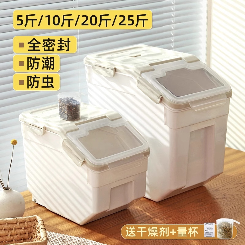 Food Storage Tank - Balde hermético para ração de cachorro,