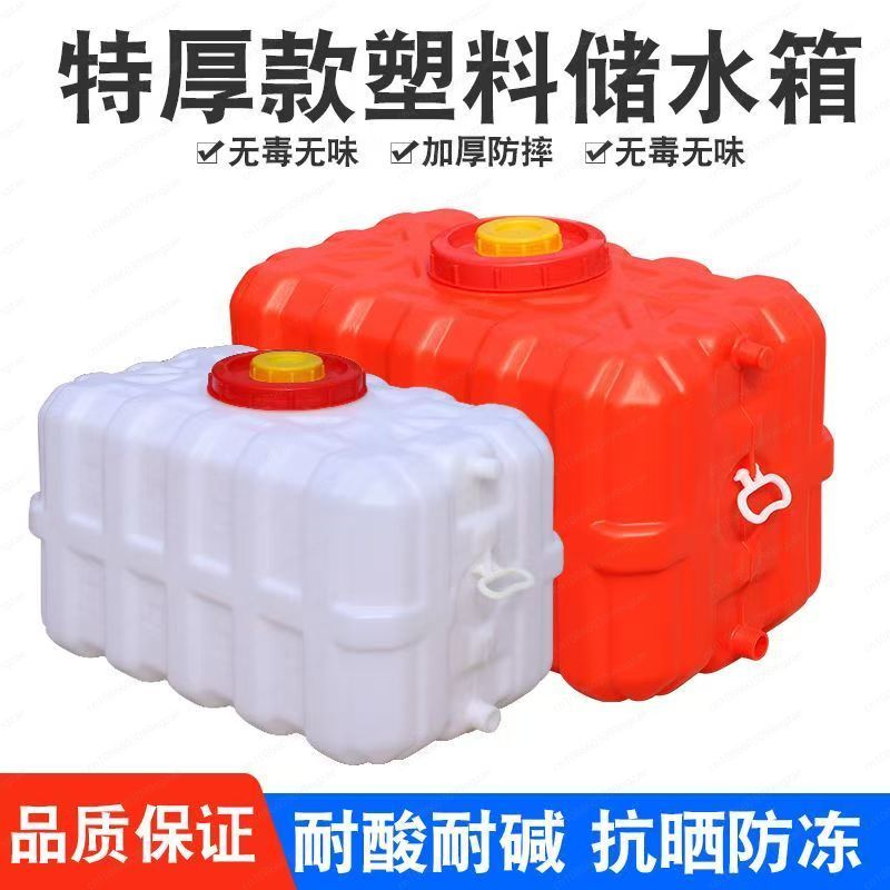 Tanque de Água Horizontal Reta - Food Storage Tank avaliação e preço