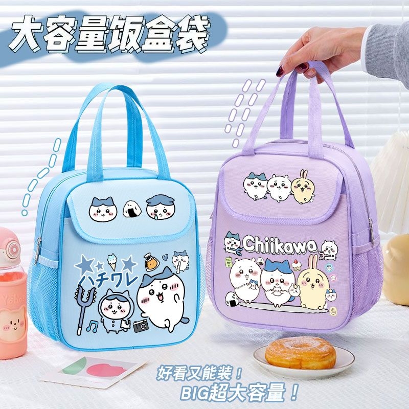 Bolsa Térmica Chiikawa com Est - Food Storage Bag Organizer avaliação e preço