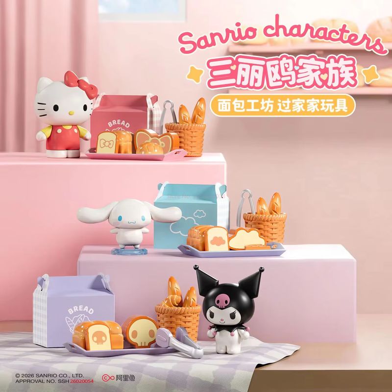 Caixa Surpresa da Série Sanrio - Food Storage Bag Organizer avaliação e preço